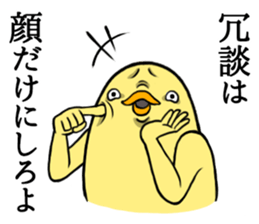 Suitable animal stamps sticker #15880245