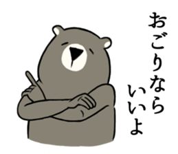 Suitable animal stamps sticker #15880251