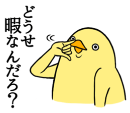 Suitable animal stamps sticker #15880252