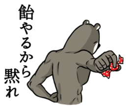 Suitable animal stamps sticker #15880254