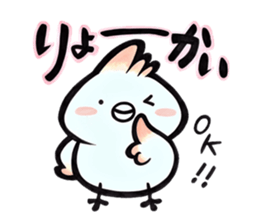 Tosakadori3 sticker #15880269