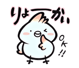 Tosakadori3 sticker #15880269