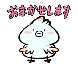 Tosakadori3 sticker #15880271