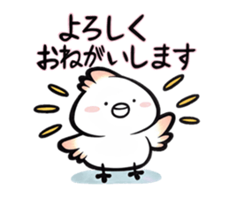 Tosakadori3 sticker #15880273