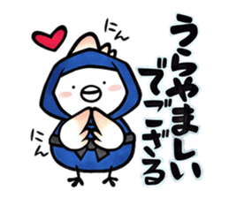 Tosakadori3 sticker #15880281