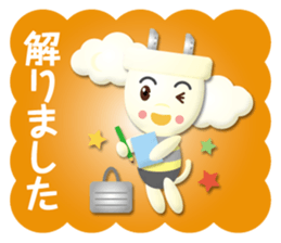 electrical outlet boy sticker #15880308