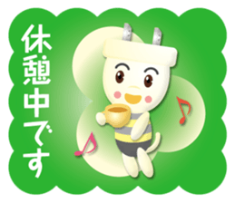 electrical outlet boy sticker #15880309