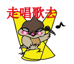 Odd bird : Archey and ARP sticker #15880314