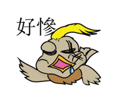 Odd bird : Archey and ARP sticker #15880317