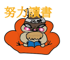 Odd bird : Archey and ARP sticker #15880318