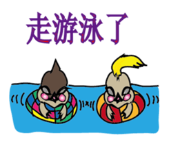 Odd bird : Archey and ARP sticker #15880320