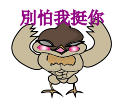 Odd bird : Archey and ARP sticker #15880321