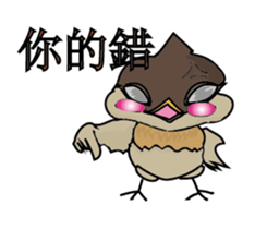 Odd bird : Archey and ARP sticker #15880322