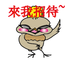 Odd bird : Archey and ARP sticker #15880323