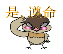 Odd bird : Archey and ARP sticker #15880324