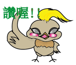 Odd bird : Archey and ARP sticker #15880325