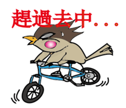 Odd bird : Archey and ARP sticker #15880327