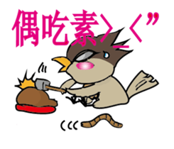 Odd bird : Archey and ARP sticker #15880329