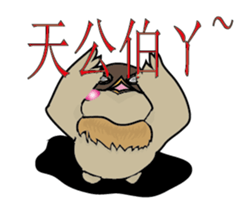 Odd bird : Archey and ARP sticker #15880330