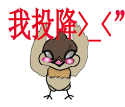 Odd bird : Archey and ARP sticker #15880331