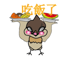 Odd bird : Archey and ARP sticker #15880333