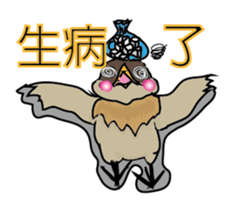 Odd bird : Archey and ARP sticker #15880336