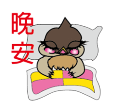 Odd bird : Archey and ARP sticker #15880341