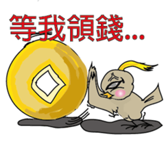 Odd bird : Archey and ARP sticker #15880343