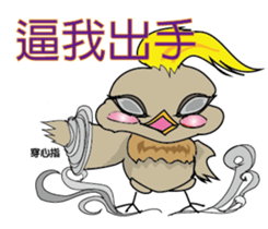 Odd bird : Archey and ARP sticker #15880344