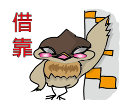 Odd bird : Archey and ARP sticker #15880348