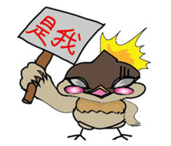 Odd bird : Archey and ARP sticker #15880353