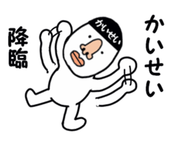 stickers for KAISEI sticker #15880378