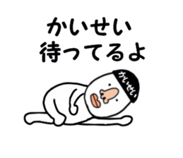 stickers for KAISEI sticker #15880381