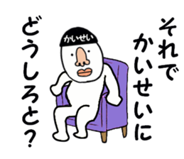 stickers for KAISEI sticker #15880382