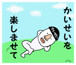 stickers for KAISEI sticker #15880384