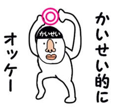stickers for KAISEI sticker #15880385