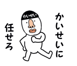 stickers for KAISEI sticker #15880386