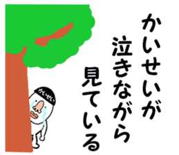 stickers for KAISEI sticker #15880390