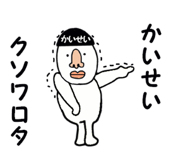 stickers for KAISEI sticker #15880391