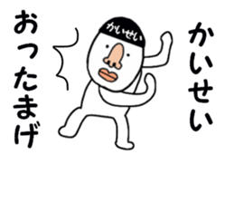 stickers for KAISEI sticker #15880392