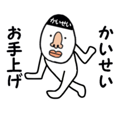 stickers for KAISEI sticker #15880394