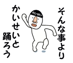stickers for KAISEI sticker #15880395