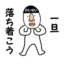 stickers for KAISEI sticker #15880396