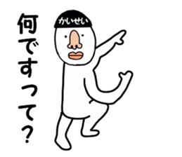 stickers for KAISEI sticker #15880399