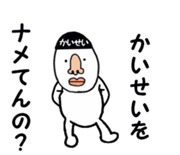 stickers for KAISEI sticker #15880402