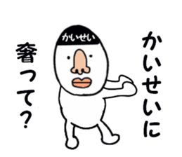 stickers for KAISEI sticker #15880403