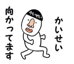 stickers for KAISEI sticker #15880404