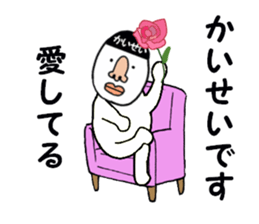 stickers for KAISEI sticker #15880406