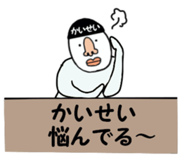 stickers for KAISEI sticker #15880408
