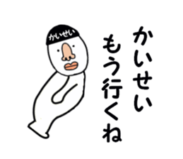 stickers for KAISEI sticker #15880409